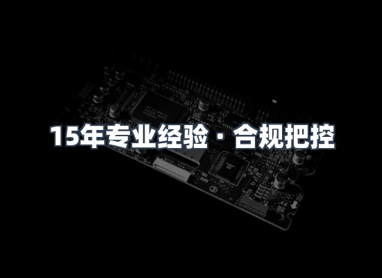 认证项目展示