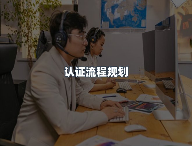 服务优势